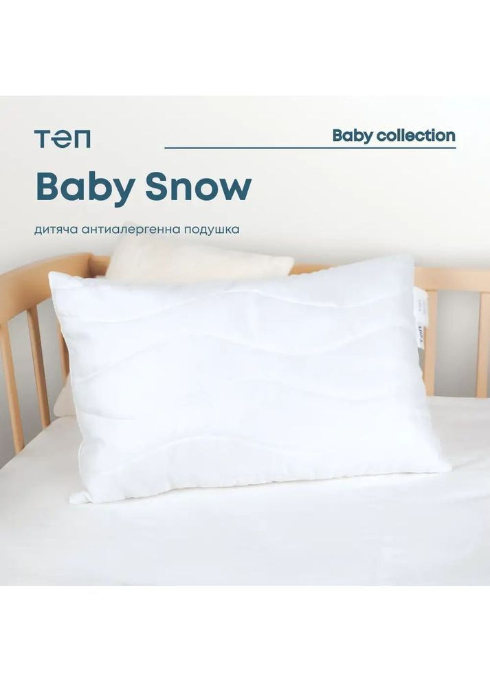 Детская подушка 40*60 см с дополнительной внутренней подушкой Белая (235104060) ТЕП (365851804)