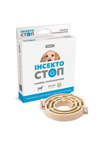 Ошейник «Инсектостоп» для собак 70 см (от внешних паразитов) (*) ProVET (322589931)