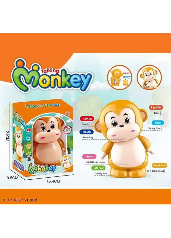 Іграшка інтерактивна мавпа звук руху від дотику батарейки коробка 15,4 * 10,5 * 21см No Brand (362427065)
