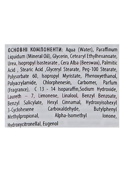 Перловий лосьйон для тіла Ultra-Moisturizing Pearly Body 200ml (789397-48571) Topicrem (368663900)