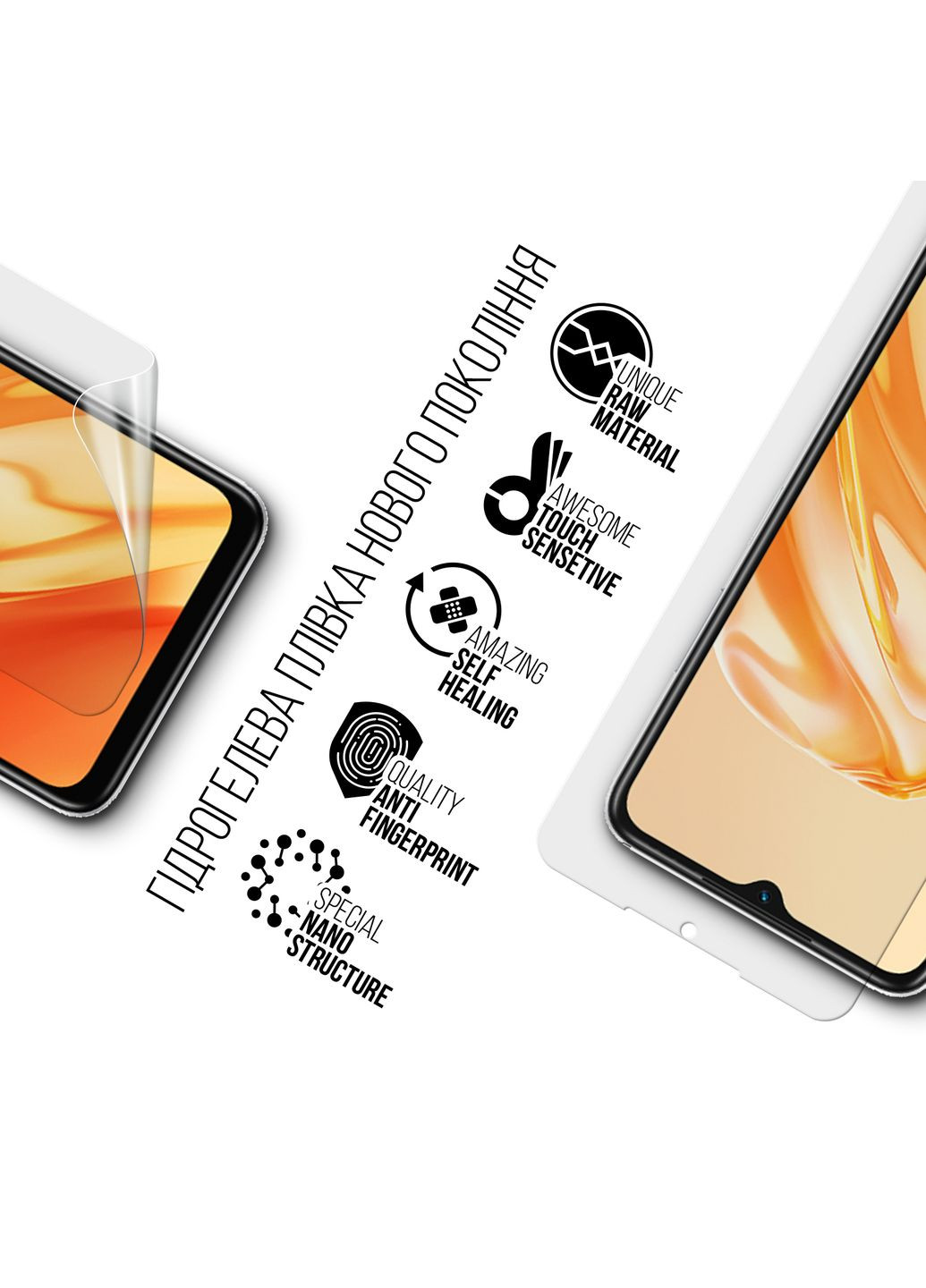 Гидрогелевая пленка для Infinix Hot 30i (X669) / Hot 30i NFC (X669D) (ARM68981) ArmorStandart (265533009)