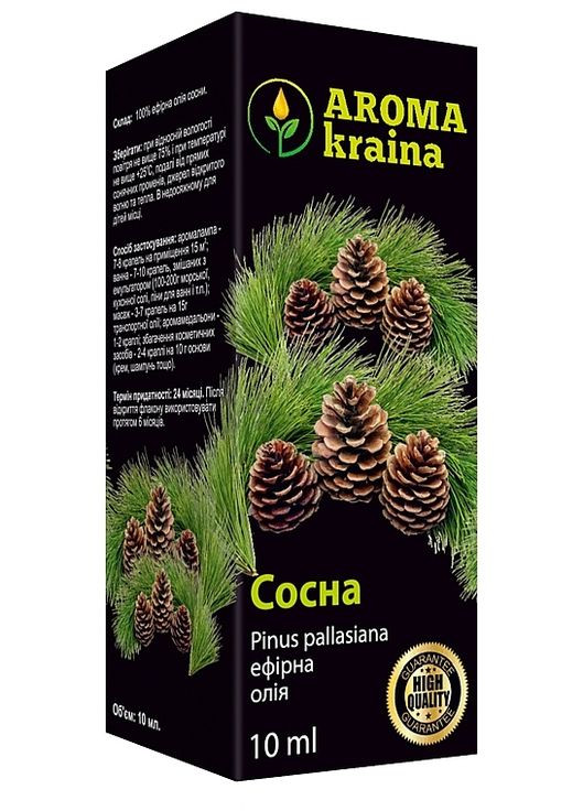 Эфирное масло "Сосна" 10ml (360563-31020383) Aroma kraina (368629059)