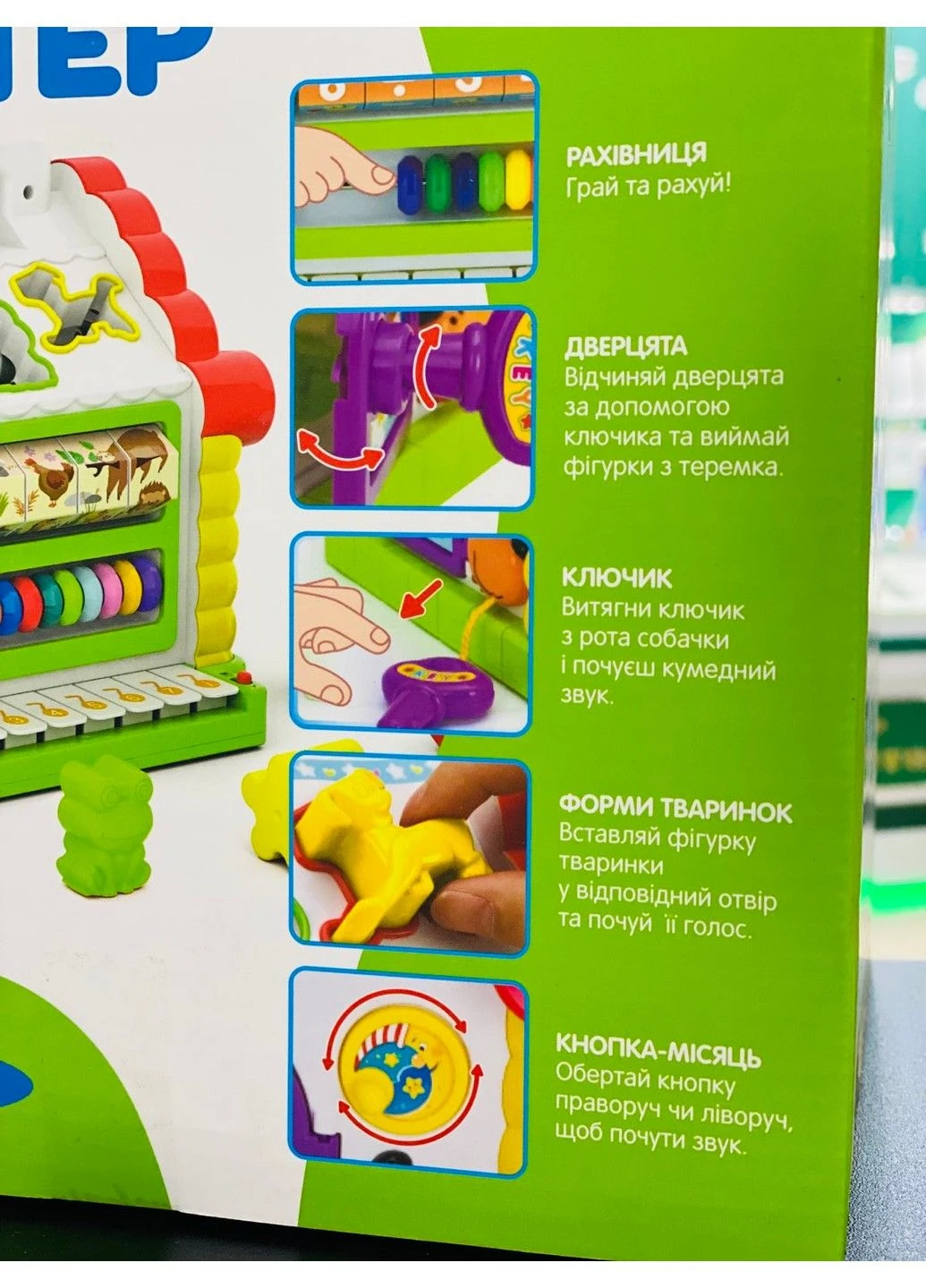 СОРТЕР ІНТЕРАКТИВНИЙ ТЕРЕМОК 9196 Limo Toy (302449495)