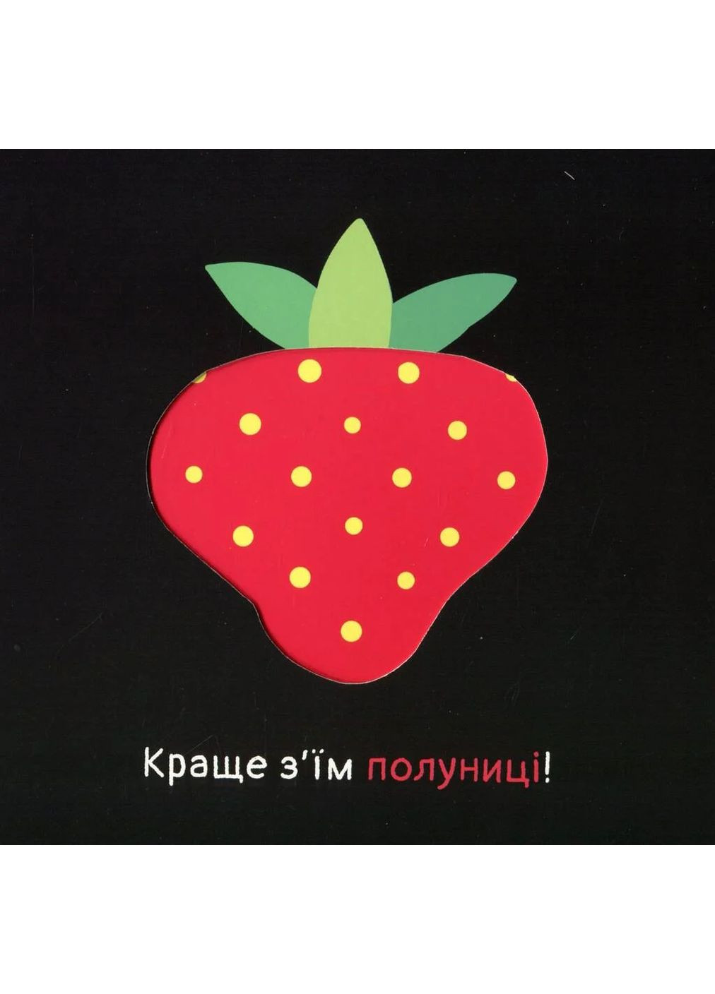 Ням- Ням Mamino (370119077)