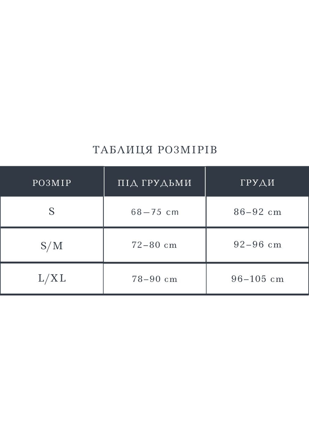 Бюстгальтер-топ для годування з бавовни, молочний Koko boutique (360771656)