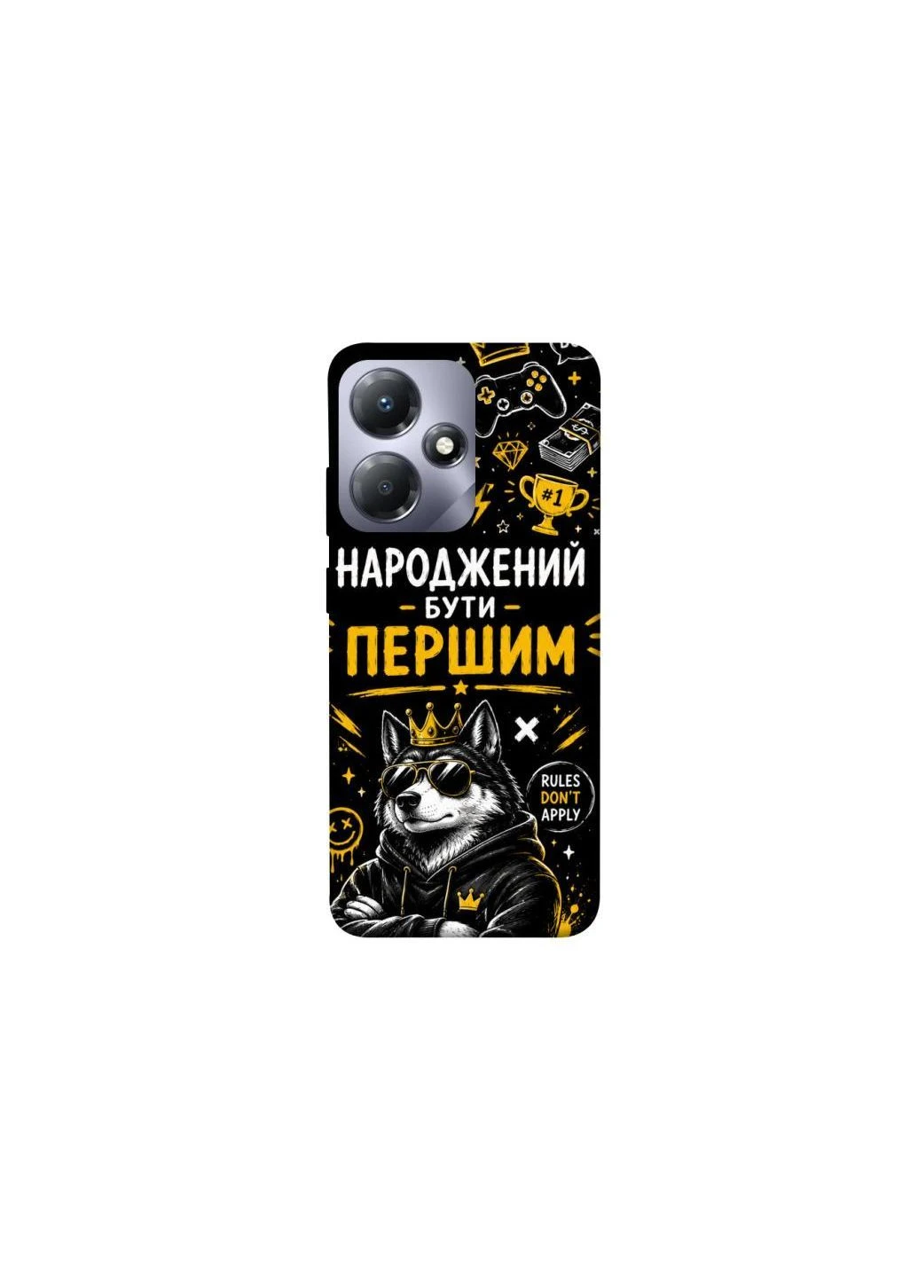 Чехол на Infinix Hot 30 Play Народжений бути Першим Frontalka (393765500)