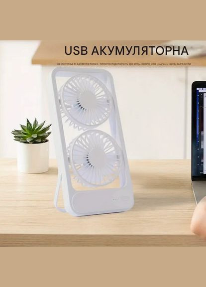Вентилятор настільний портативний акумулятор та від USB з 2 швидкостями RTY-12 білий No Brand (322317412)