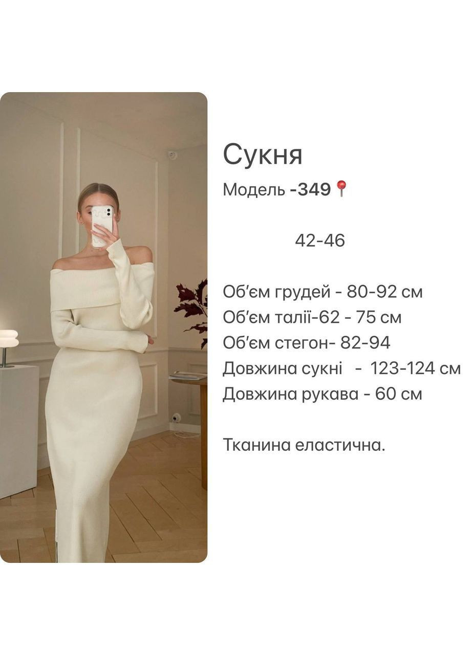 Черное повседневный, коктейльное, вечернее, кэжуал женское платье в рубчик с открытыми плечами FINO Mode