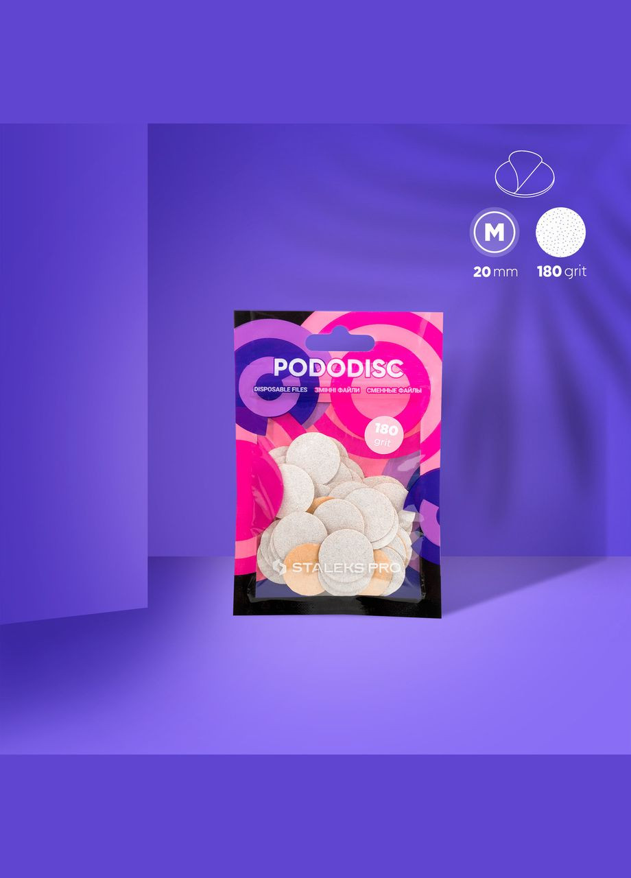Змінні файли білі для педикюрного диска 240 грит pododisc staleks pro m 50 шт Stalex (306548037)