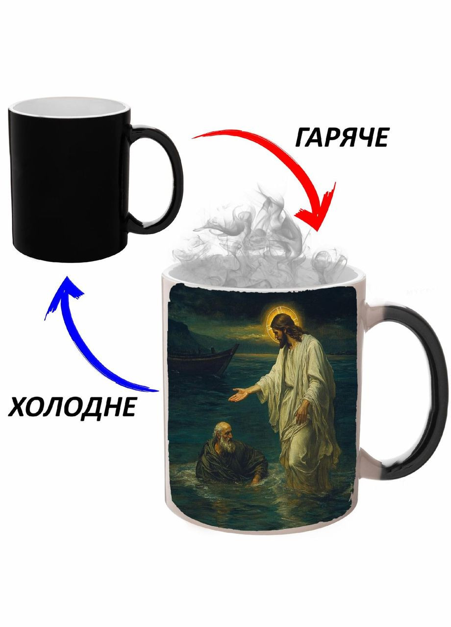 Чашка хамелон (кухоль, горнятко) Арт #0046 Чорна 330 мл No Brand (323471771)