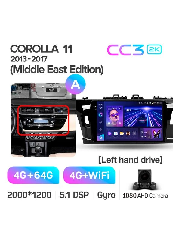 Штатна магнітола CC3 2K 4+64 Gb Toyota Corolla 11 Middle East 2013-2017 (B) 10" Teyes (378928629)