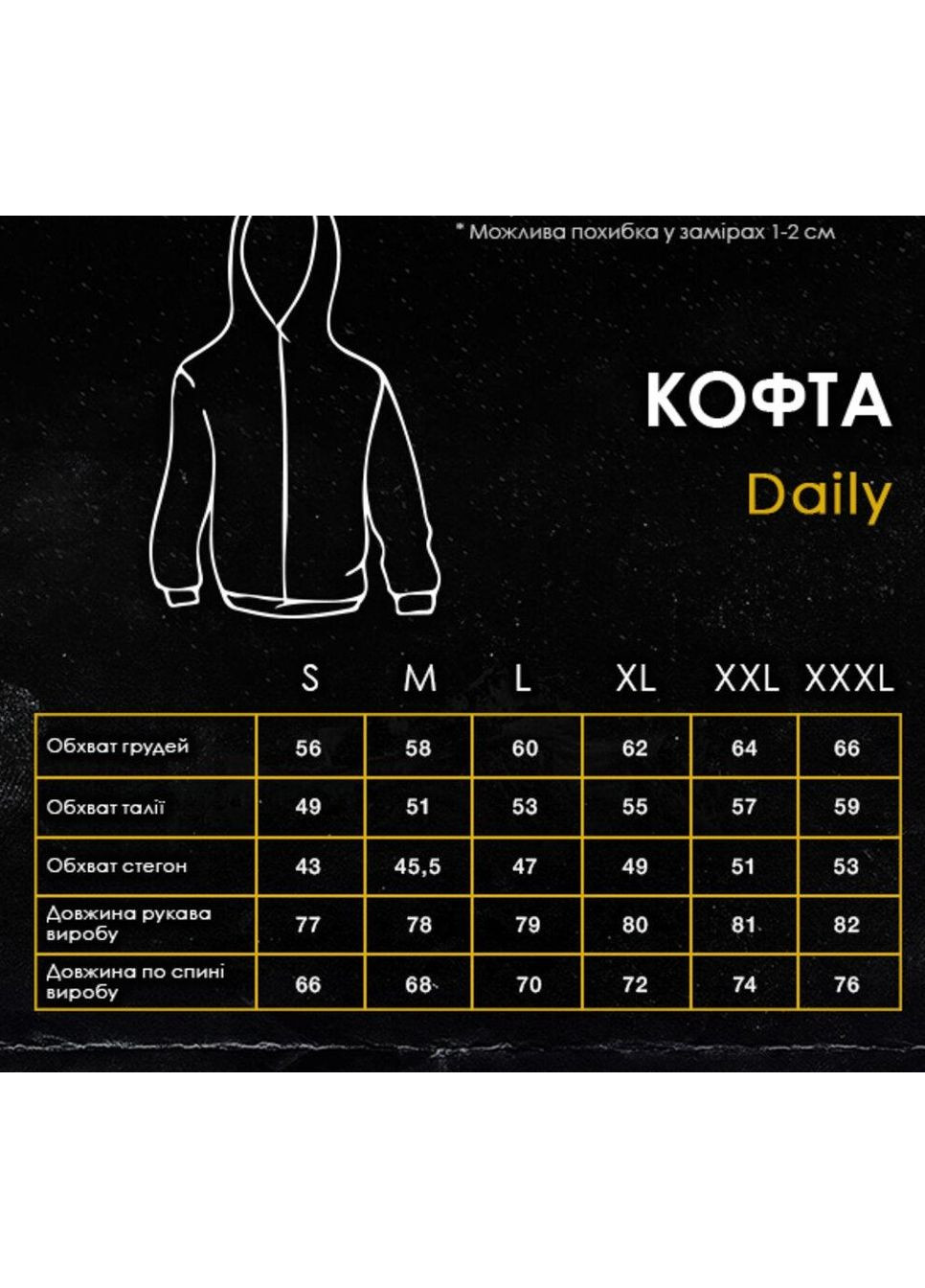 Стильная и практичная кофта с капюшоном из двухнитки. Vakko (354178880)