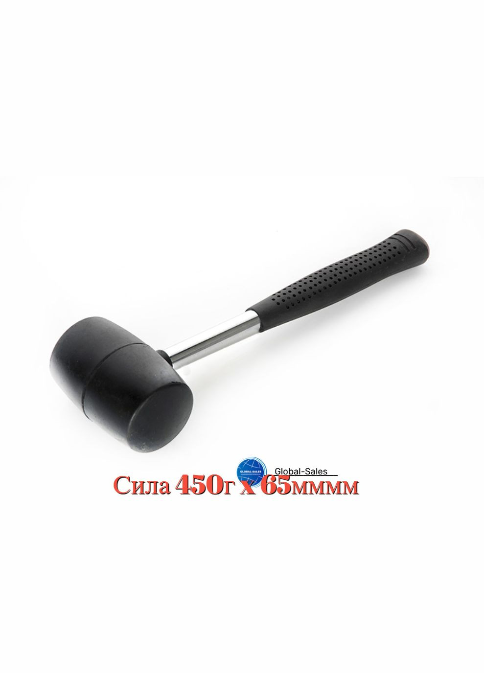 Киянка гумова 450 г x 65 мм чорна (320172) Сила (335049733)