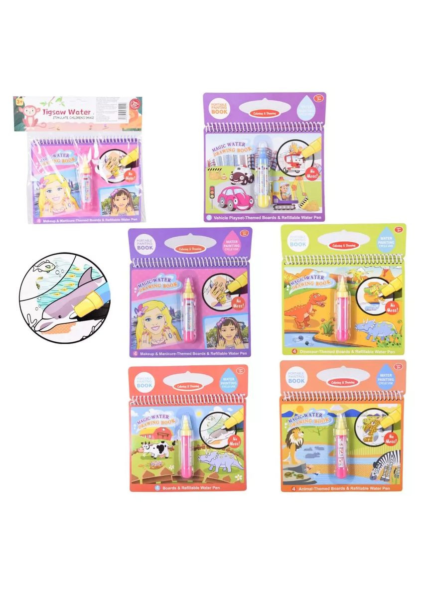 Розмальовка водою з маркером книжка в асортименті 6 видів 222-18/20/1/2/3/4 No Brand (362420262)