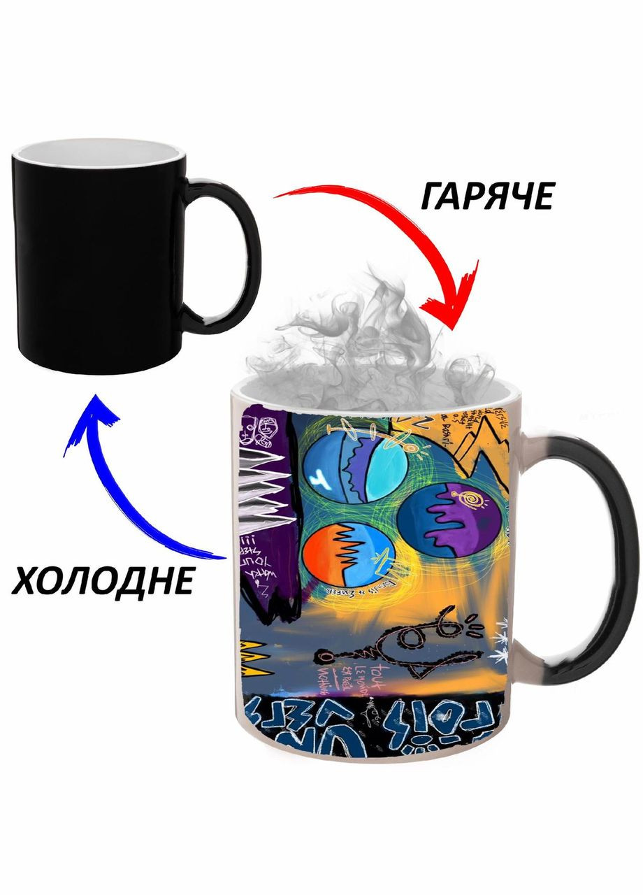 Чашка хамелон (кружка, чашка) Арт #0196 Черная 330 мл No Brand (323471082)