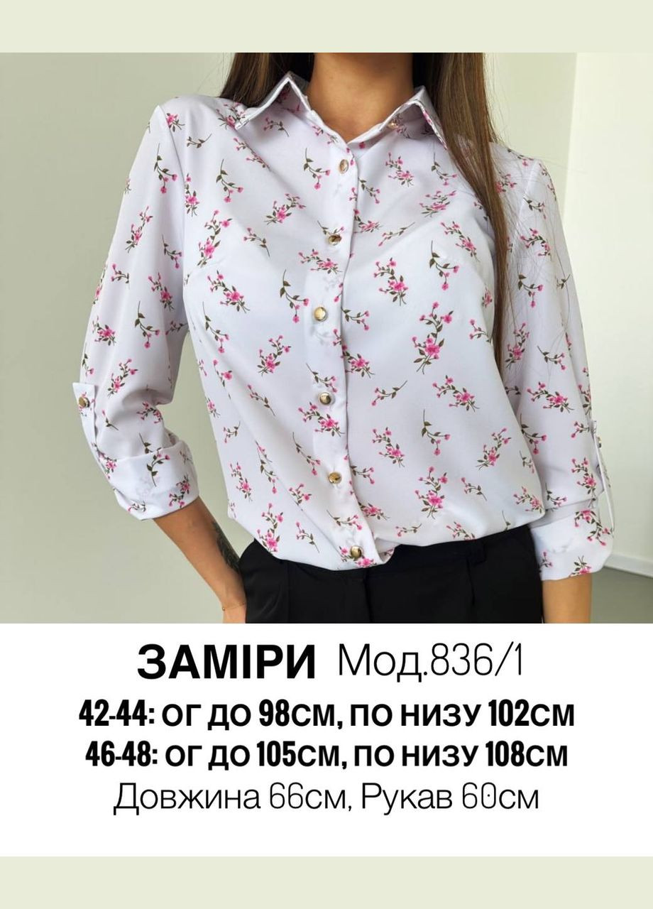 Белая женская блуза софт цвет белый принт р.42/44 454241 New Trend