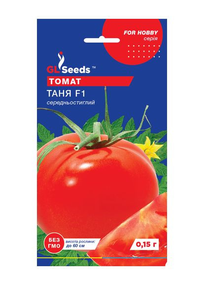 Томат Таня F1 0,15 г. GL Seeds (364655190)