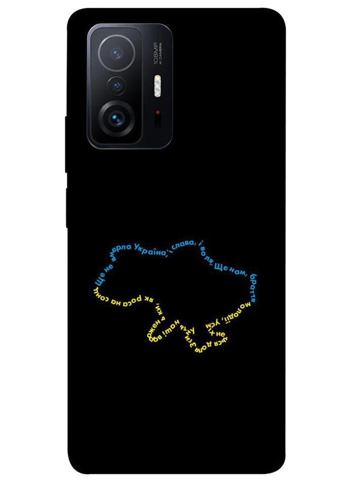 Чохол з принтом для Xiaomi 11T, Xiaomi 11T Pro / для Ксяомі, сяомі, ксіомі 11т / 11т про український принт No Brand (339677625)