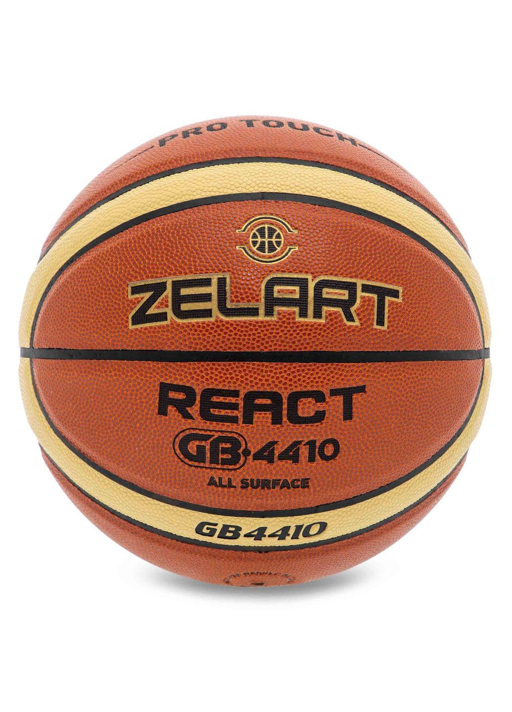 Мяч баскетбольный REACT Коричневый-желтый (размер 6) GB4410 Zelart (369142388)