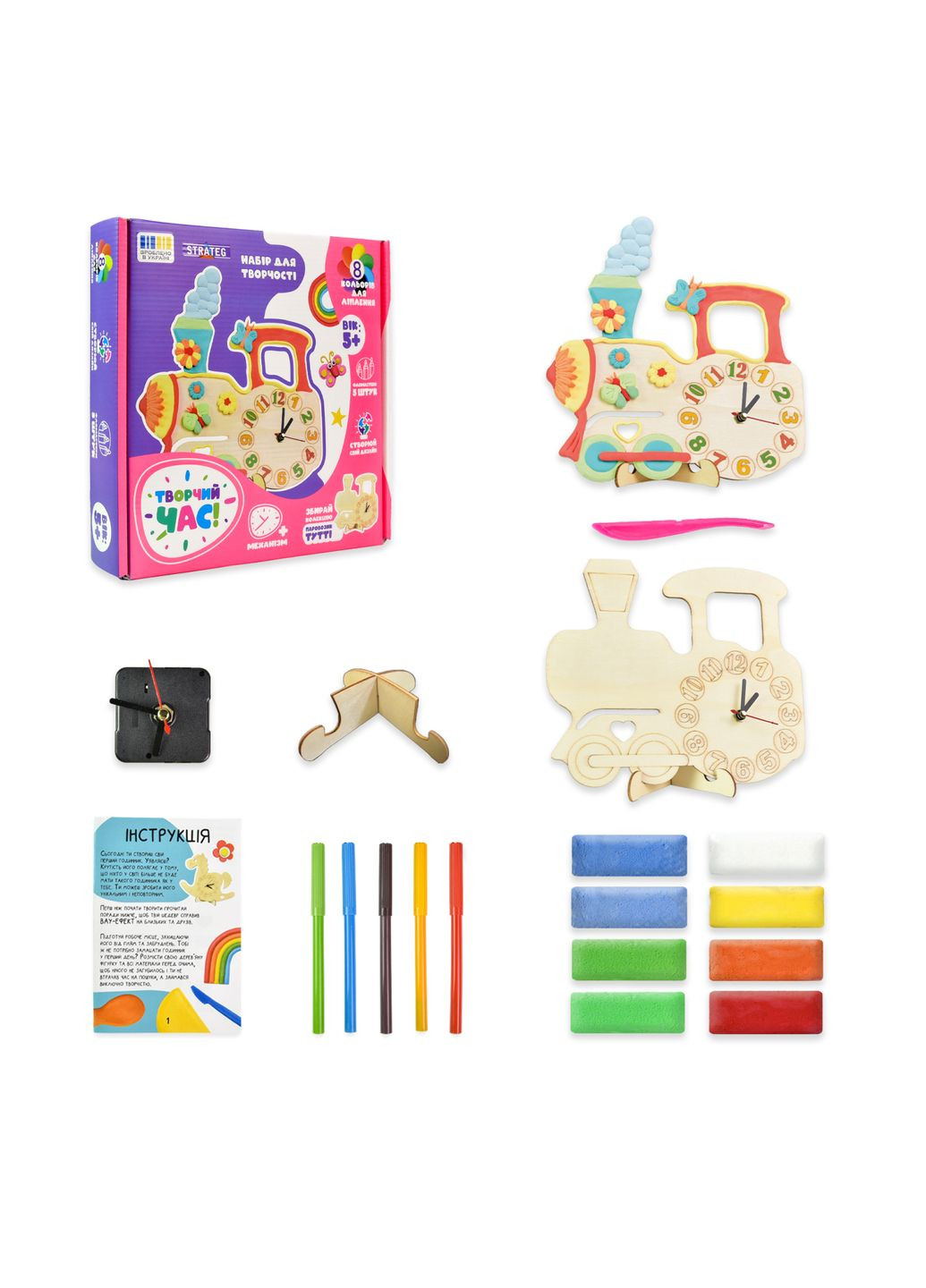 Набір для творчості Паровозик Тутті годинник для дітей 5+ ліплення та малювання Strateg (369758851)
