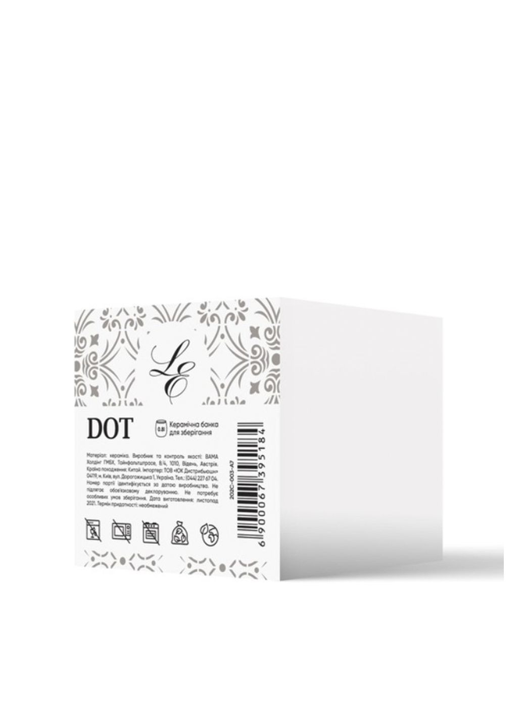 Банка керамічна Dot колір сірий CB-00272974 Limited Edition (322330752)