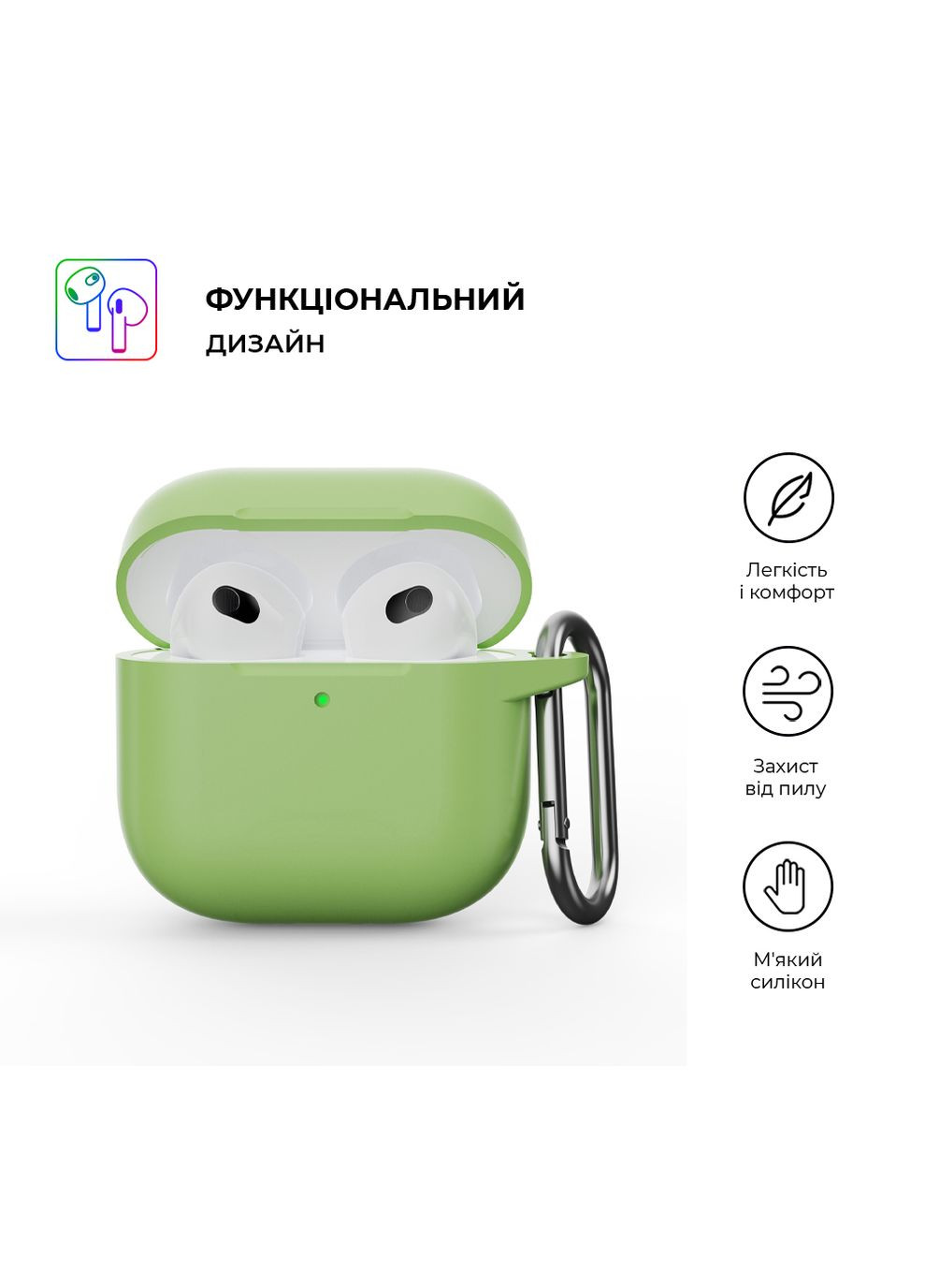 Чехол Hang Case для Apple AirPods 4 Matcha Green (ARM81286) ArmorStandart (305575420)