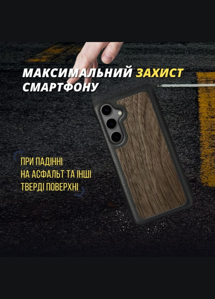 Шкіряна накладка WoodBacker для Samsung Galaxy S24 Plus Чорна (76046) Stenk (289370076)
