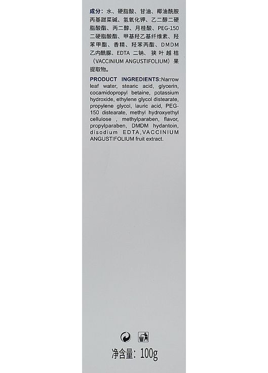 Пенка для умывания с экстрактом черники Wonder Cleanser 100ml (850475-5105) Bioaqua (368621306)