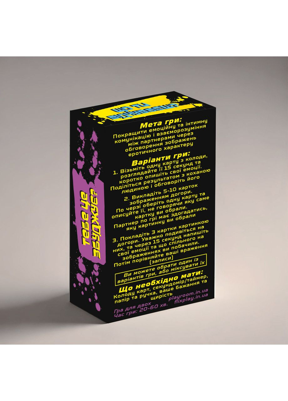 Настольная игра Тайные желания PLAYROOM (371877741)