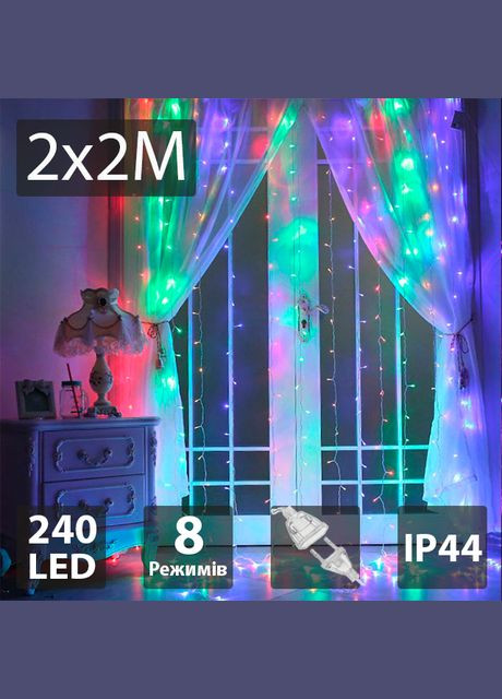 Світлодіодна гірляндазавіса Christmas Decoration 240LED 220В 2x2м Різнокольорова China (267499295)