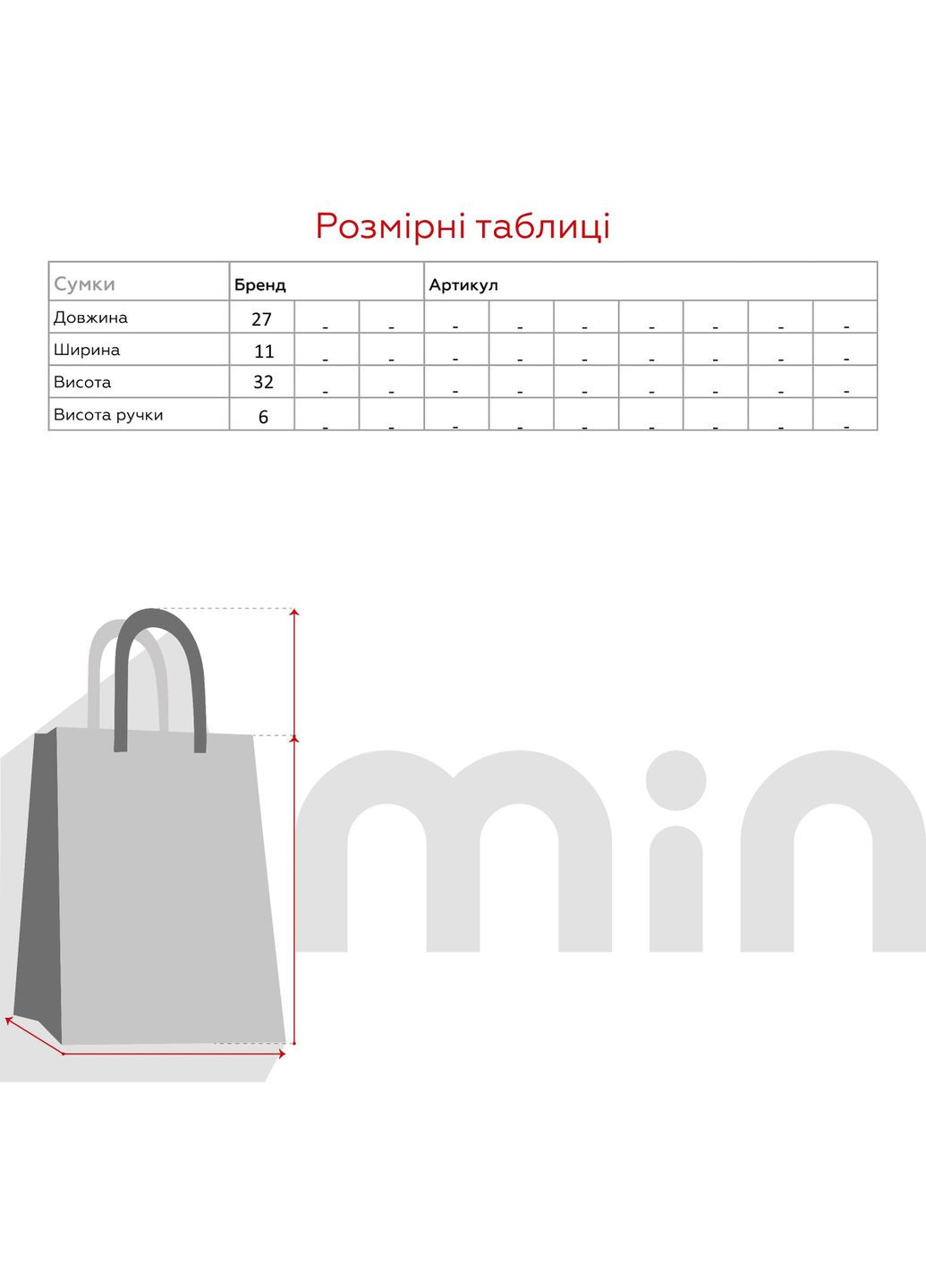 Рюкзак дошкільний для хлопчика P009-5 shop (2000990997333) No Brand (362704884)