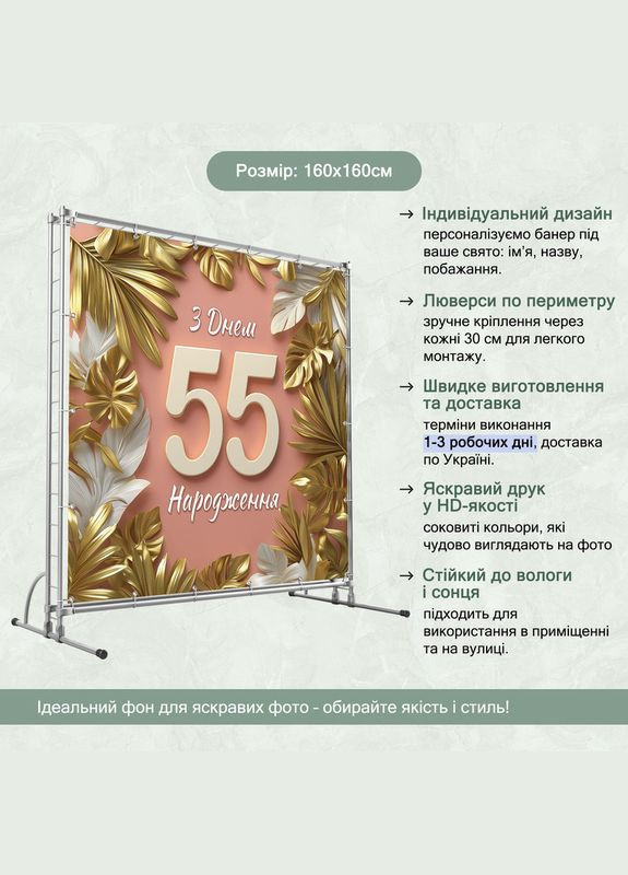 Баннер для фотозоны "С Днем рождения" | 1.6×1.6 м | Праздничный фон №42258 Vinylpex (360979342)