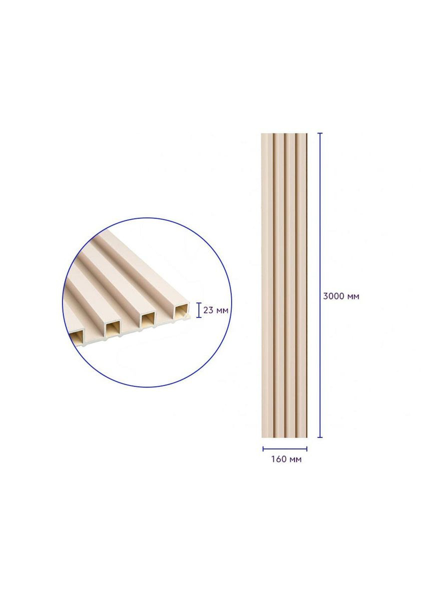 Рейка декоративна WPC стінова 3000х160х23мм Молочний SW-00001858 Sticker Wall (330020198)