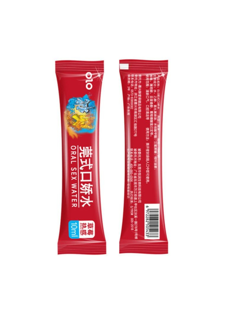 Саше смазки для орального секса тепло/холод, на водной основе (цена за 1 шт.) OLO (347280473)