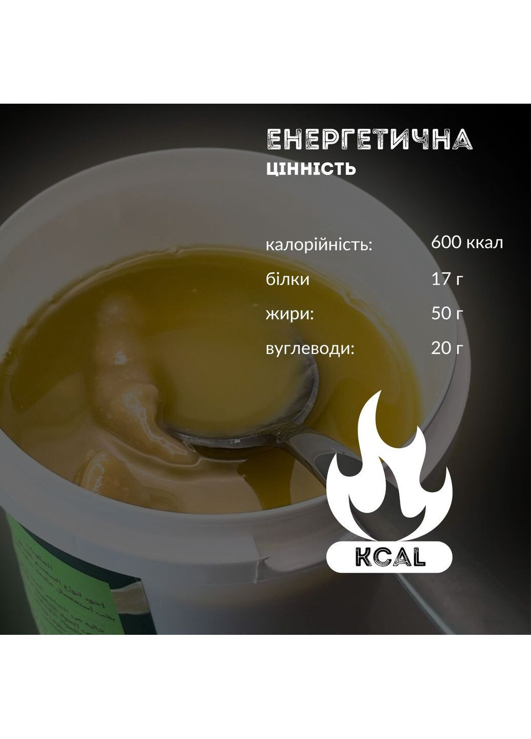 Натуральная Кунжутная Паста 500 г Al Aziz (Tahini-AlAz-500) No Brand (363331435)