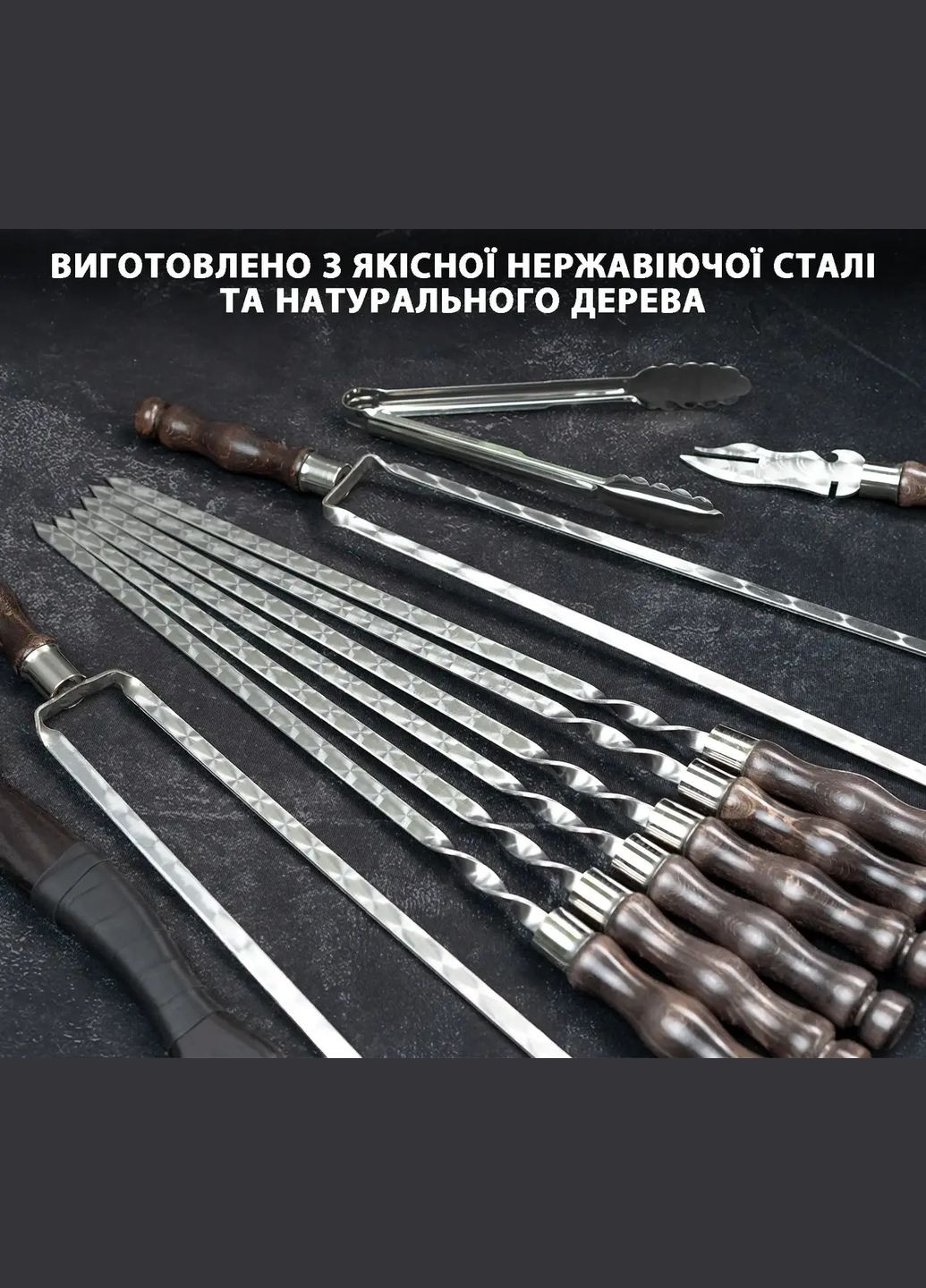 Подарочный набор для шашлыка из 43 предметов | Кейс натуральное дерево Handmade WC-008 (346085162)