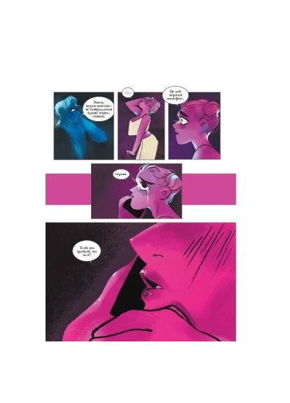 Комікс (9786171706057) Vivat Пристрасті Олімпу. Том 2 - Рейчел Смайт (366692005)