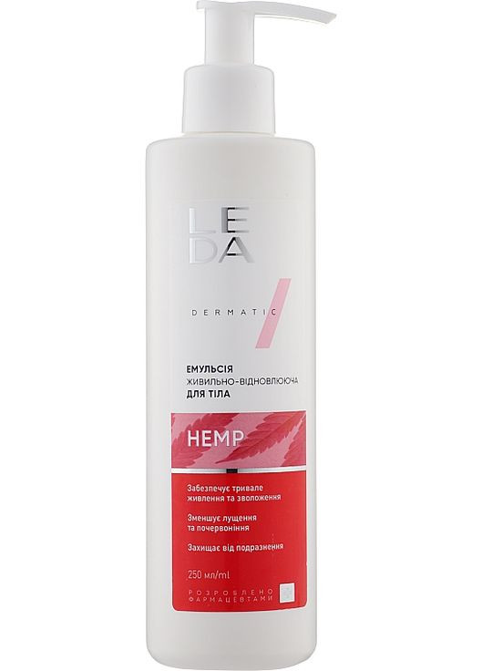 Емульсія для тіла живильно-відновлювальна Dermatic Hemp 250ml (1042022-31163451) Leda (368650045)