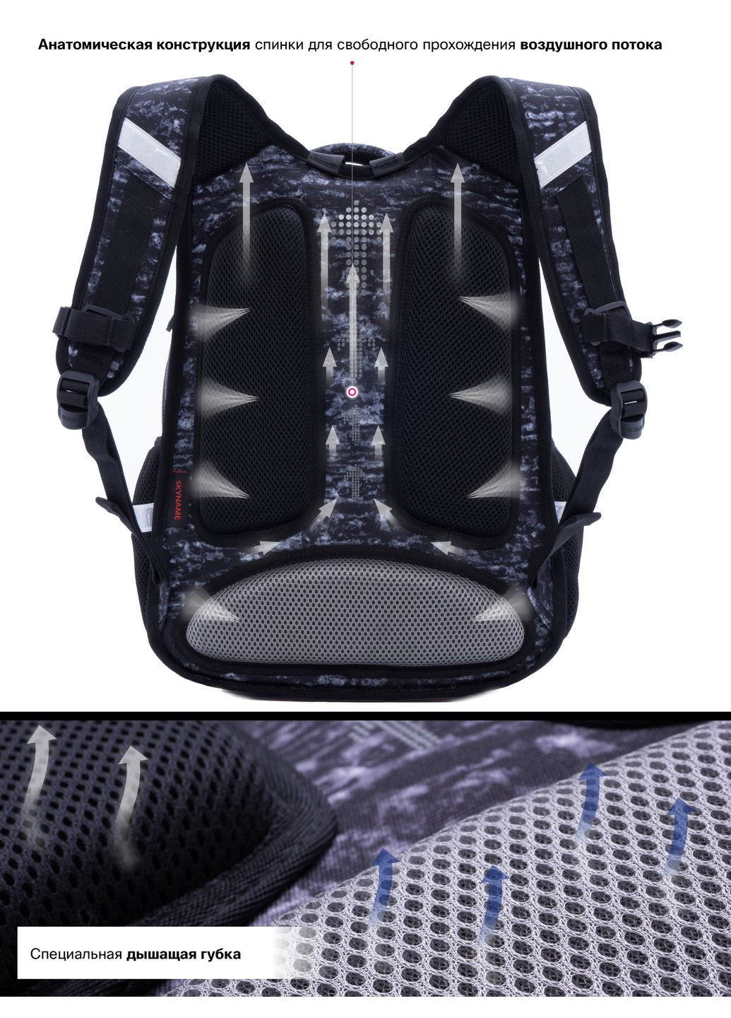 Шкільний рюкзак з ортопедичною спинкою для хлопчика Машина 38х29х16 см чорний для початкової школи / SkyName R2-177 Winner (293504253)