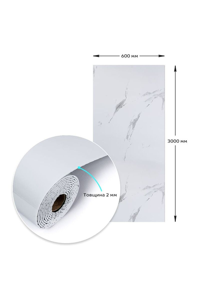 Самоклеящаяся виниловая плитка в рулоне 600х3000х2мм Белый воздушный мрамор Глянец SW-00001287 Sticker Wall (327089521)