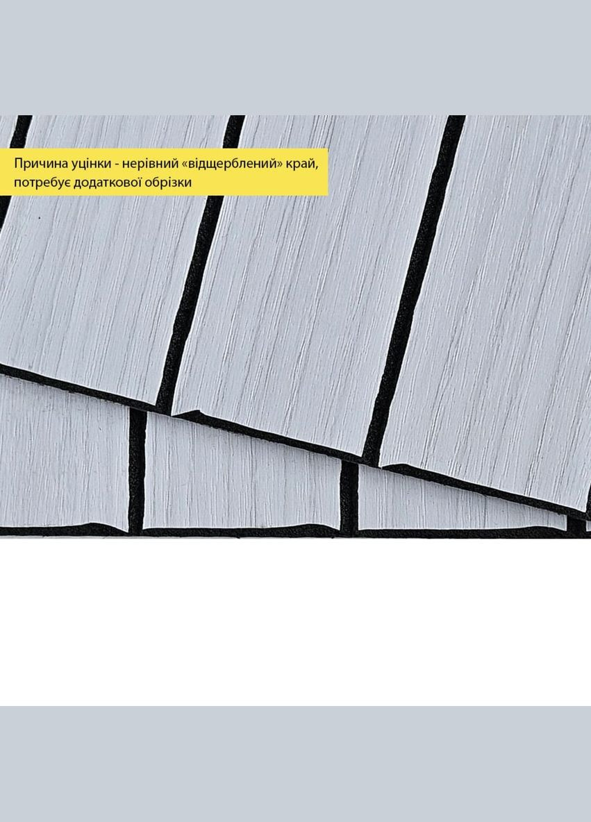 УЦІНКА. Покриття вінілове самоклеюче 3D рейки 600х600х2,8мм Білий графіт SW-00002963 Sticker Wall (337994522)