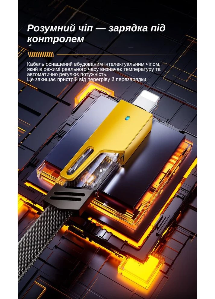 Кабель XON SmartCable Type-C/Type-A - Type-C/Lightning PD 60W 2м MultiLink (SC7ACL6W2B 3329) Сірий XON E-Tech (352201966)