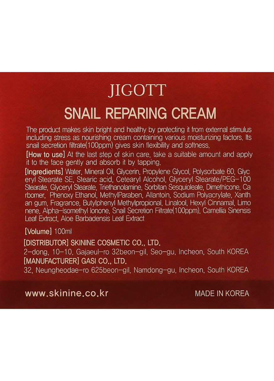 Відновлюючий крем для обличчя з муцином равлика Snail Repairing Cream 100 мл (8809210036517) Jigott (360715496)