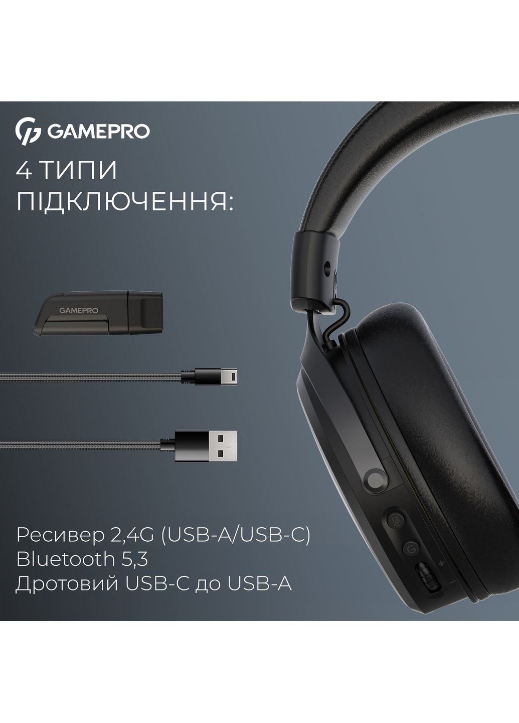 Гарнитура Asgard Freya Pro Black (HSW201B) GAMEPRO (366831655)