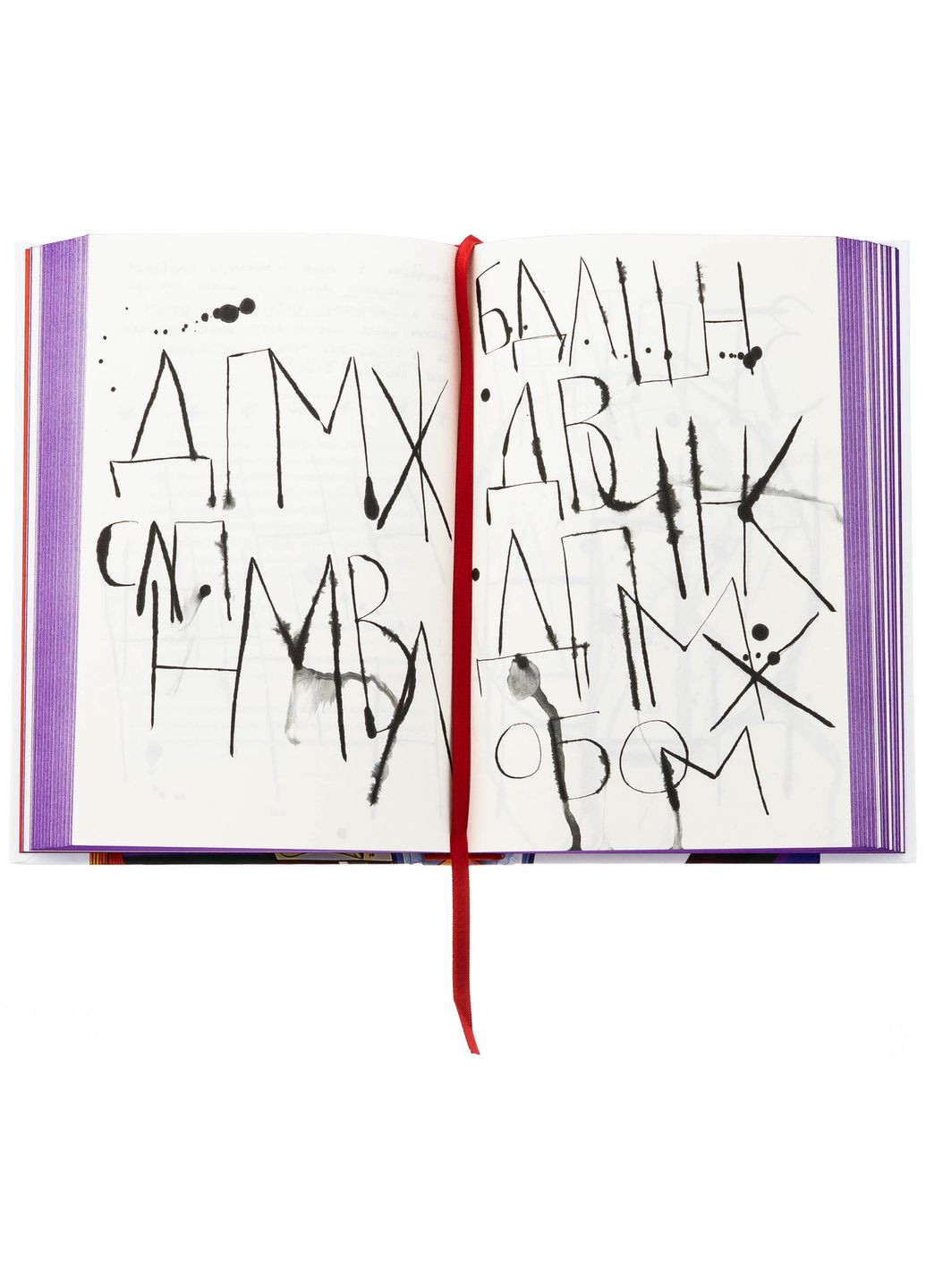 Бідолашні створіння — Аласдер Ґрей |, книга українською, нова, тверда Книголав (362680056)