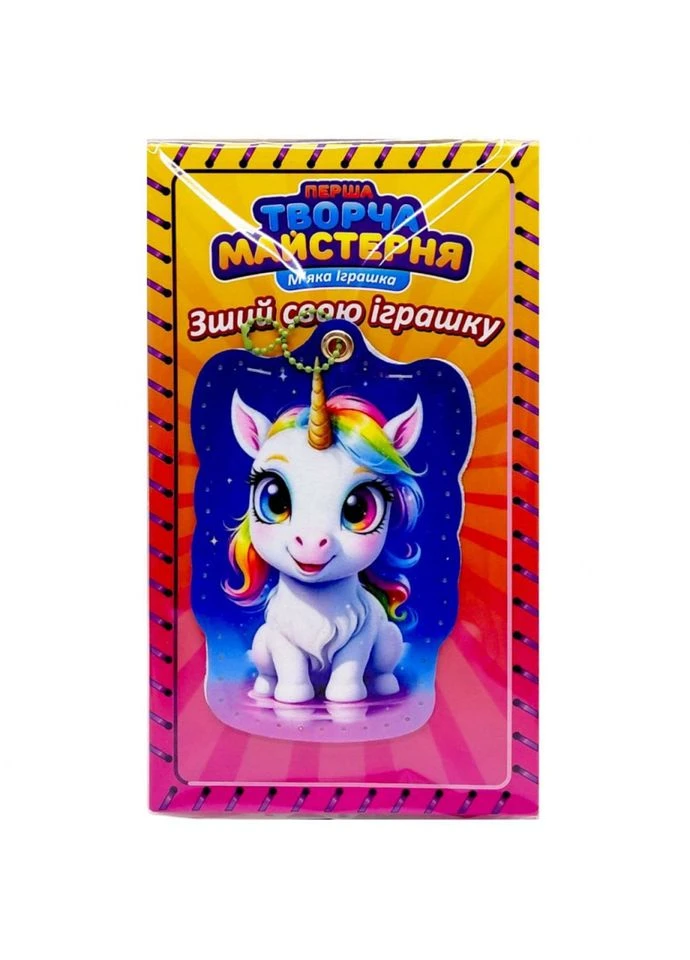 Мягкая игрушка своими руками "Радужная Единорожка" TM-6 размер 14 см Сувенір-Декор (397891985)