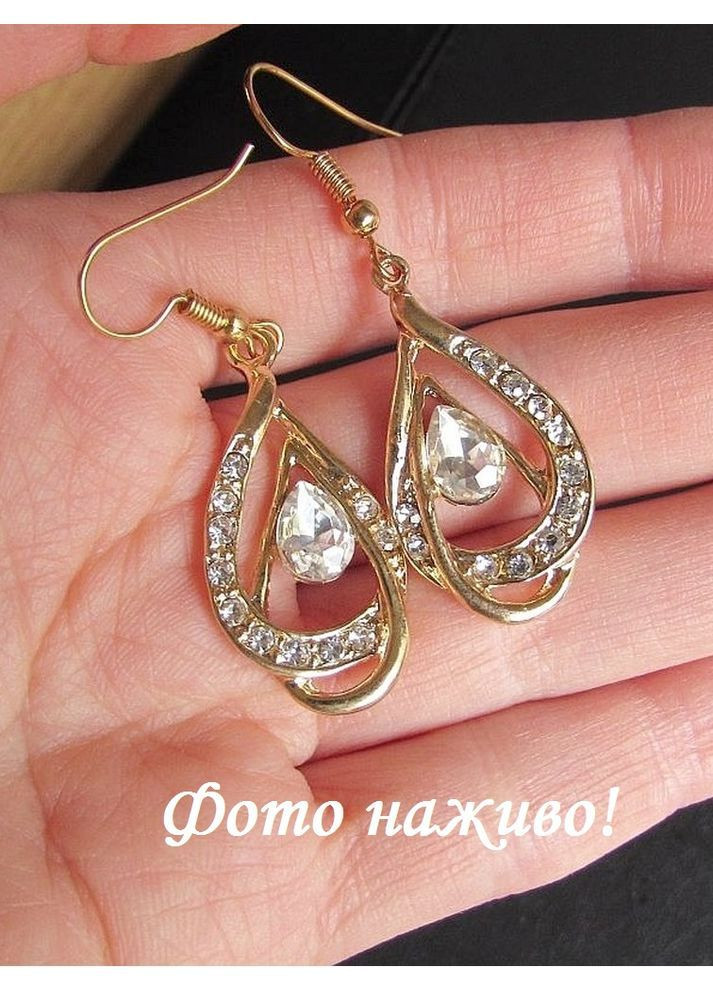 Підвіска на ланцюгу і сережки з кристалами, 9374 Fashion Jewelry (365730700)