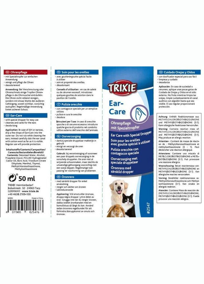 Засіб універсальний лосьйон для догляду за вухами для собак, кішок, гризунів 50 мл 2547 Trixie (278308852)
