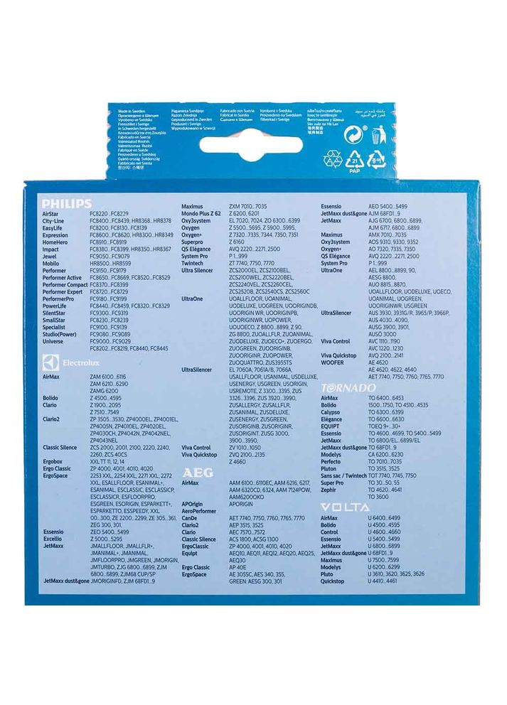 Пилозбірник FC8021/03 4 шт. Philips (307437538)