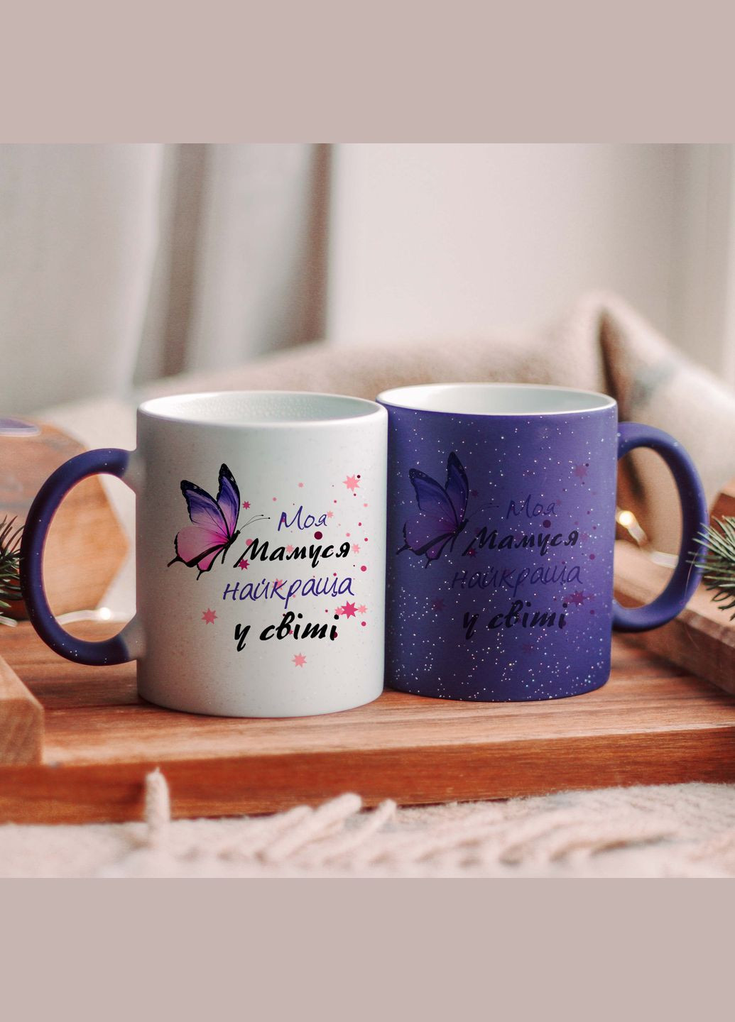 Чашка хамелеон для мамы No Brand (319719858)